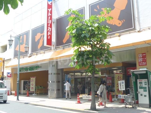 スーパー　イトーヨーカドー金町店（スーパー）まで240m