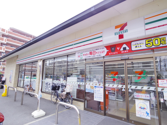 コンビニ　セブンイレブン（コンビニ）まで550m