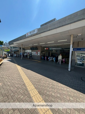 その他　藤が丘駅（その他）まで550m