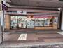コンビニ　セブン-イレブン 流山江戸川台東店（コンビニ）まで849m