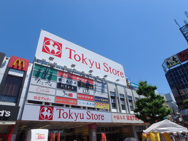 スーパー　金町東急ストア（スーパー）まで371m