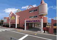 幼稚園・保育園　やはぎ幼稚園（幼稚園・保育園）まで741m