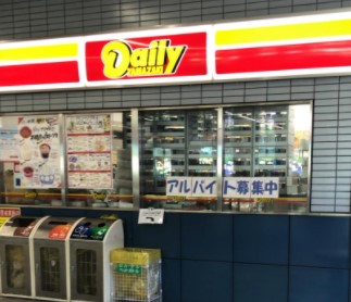 コンビニ　デイリーヤマザキ 浦和美園駅店（コンビニ）まで761m
