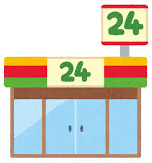 コンビニ　ファミリーマート東櫛原店（コンビニ）まで300m