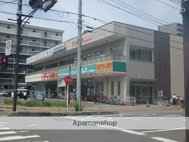ドラックストア　ドラッグセイムス　戸田新曽薬局（ドラッグストア）まで1420m