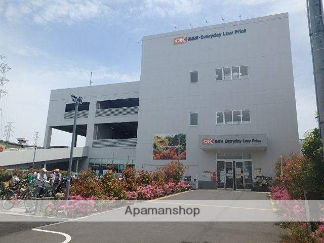 スーパー　オーケー 北戸田店（スーパー）まで1968m