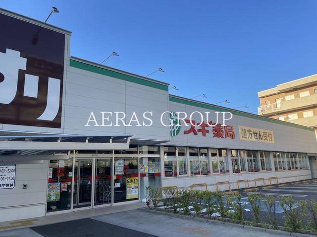 ドラックストア　スギドラッグ 志村坂下店（ドラッグストア）まで150m