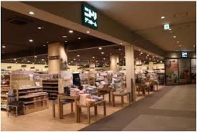 ホームセンター　ニトリデコホーム西友川西店（ホームセンター）まで930m