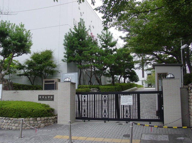 高校・高専　私立雲雀丘学園高校（高校・高専）まで623m