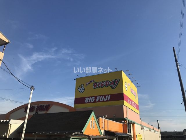 スーパー　エブリィビッグデー裾野店（スーパー）まで2382m