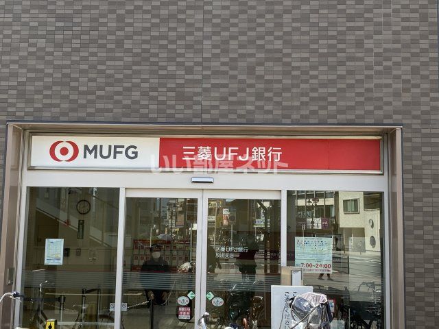 銀行　三菱UFJ銀行放出支店（銀行）まで146m