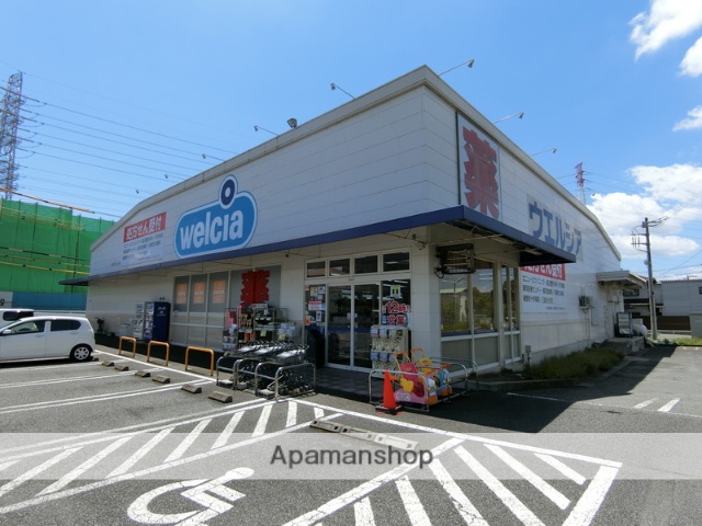 ドラックストア　ウエルシア長泉桜堤店（ドラッグストア）まで1617m