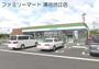 コンビニ　ファミリーマート涌谷渋江店（コンビニ）まで1120m