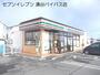コンビニ　セブンイレブン涌谷バイパス店（コンビニ）まで1562m