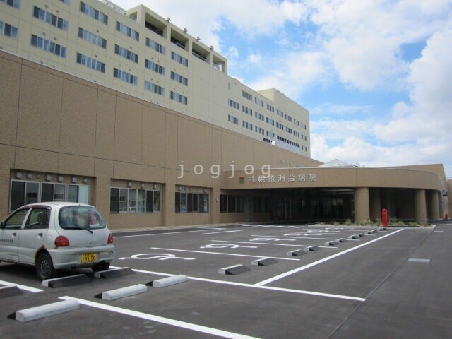 病院　医療法人徳洲会札幌徳洲会病院（病院）まで994m