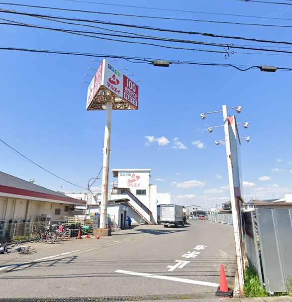 スーパー　新鮮市場マルエイ 姉崎店（スーパー）まで957m