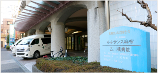 病院　医療法人財団厚生会古川橋病院（病院）まで303m