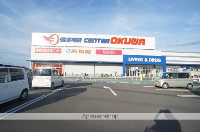 スーパー　スーパーセンターオークワ　田原本インター店（スーパー）まで3598m