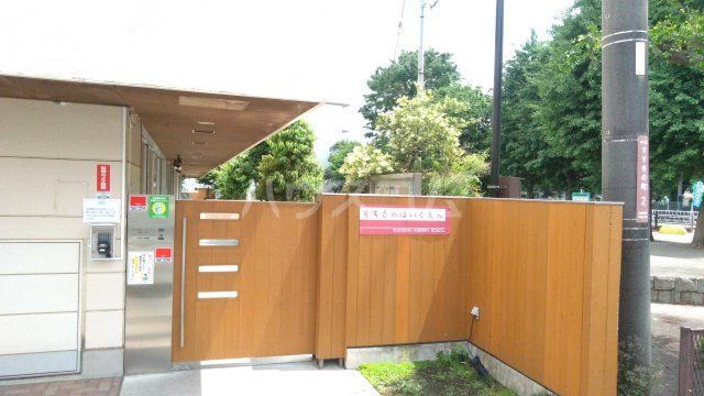 幼稚園・保育園　すすきの保育園（幼稚園・保育園）まで5673m