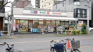 ドラックストア　ドラッグセイムス 日暮里店（ドラッグストア）まで373m