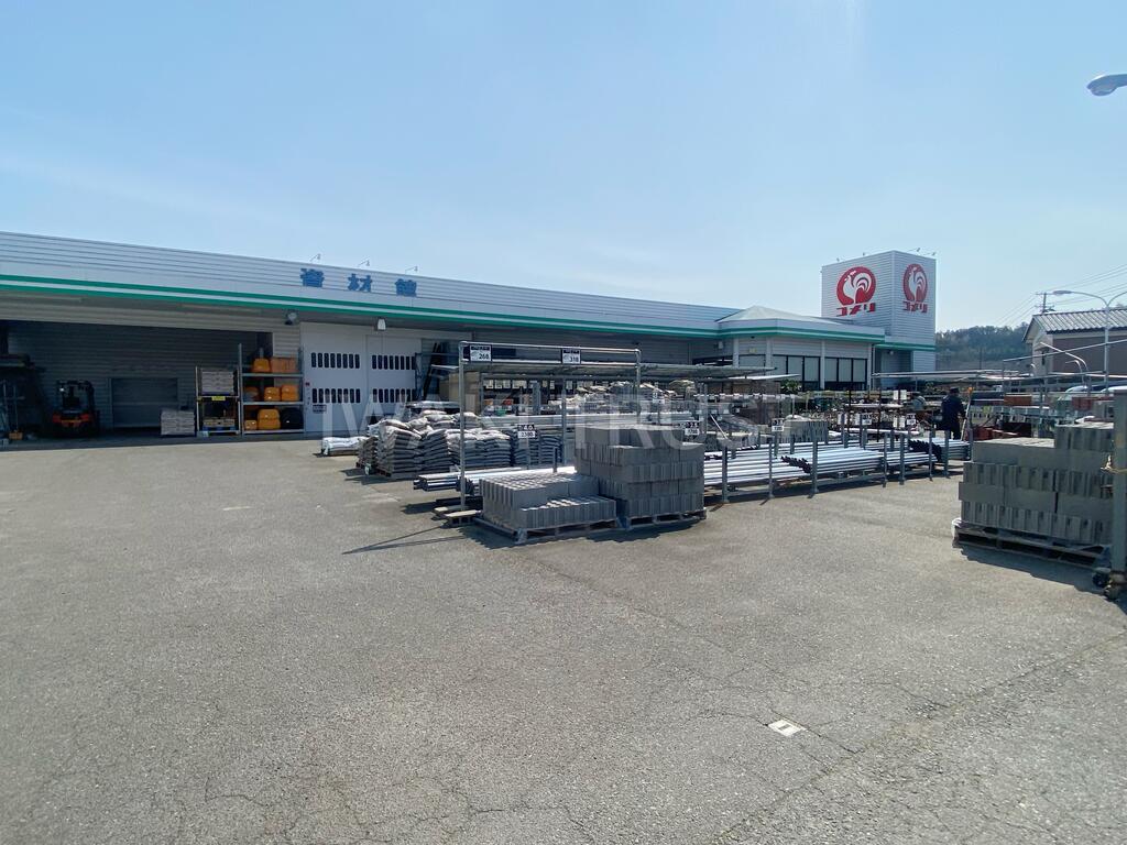 ホームセンター　コメリハード＆グリーン赤井店（ホームセンター）まで1651m