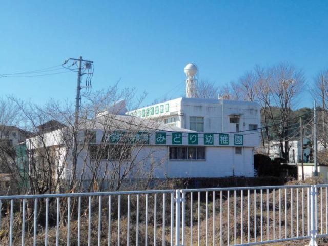 幼稚園・保育園　聖学院大学附属みどり幼稚園（幼稚園・保育園）まで1978m