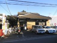 郵便局　大宮清河寺郵便局（郵便局）まで641m