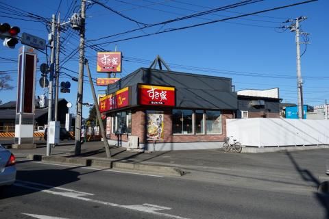 飲食店　すき家大宮店（飲食店）まで816m