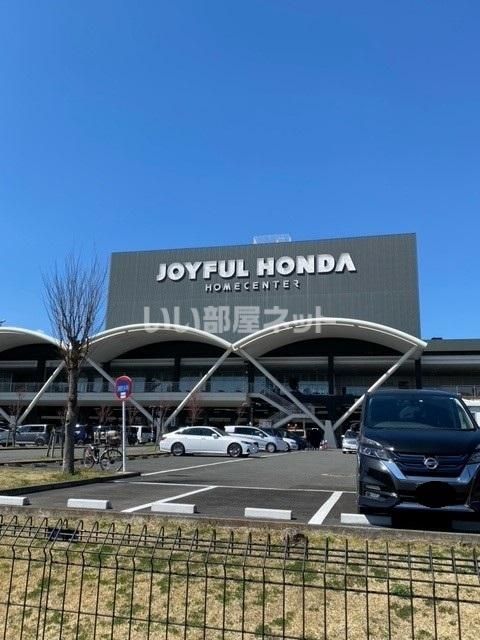 ホームセンター　ジョイフル本田（ホームセンター）まで3745m