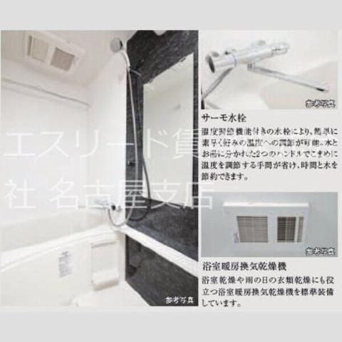バス・シャワールーム　バス（イメージ）