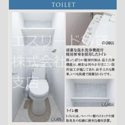 トイレ　トイレ（イメージ）