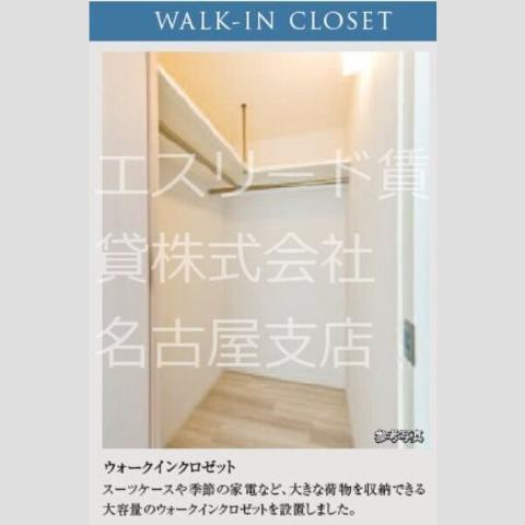 収納　収納（イメージ）