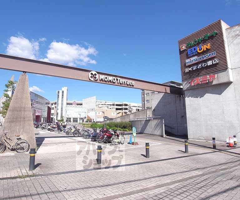 スーパー　MOMOテラス（スーパー）まで1000m
