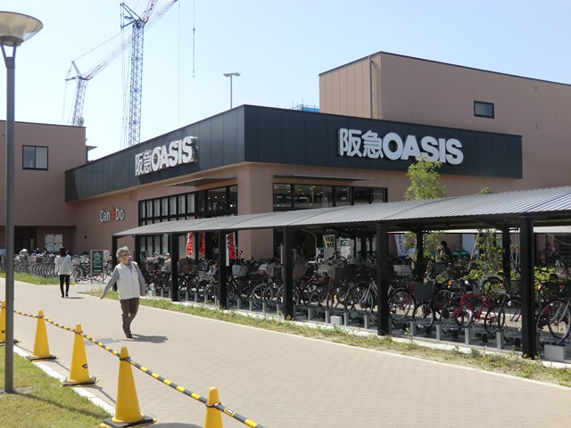 スーパー　阪急オアシス神崎川店（スーパー）まで639m