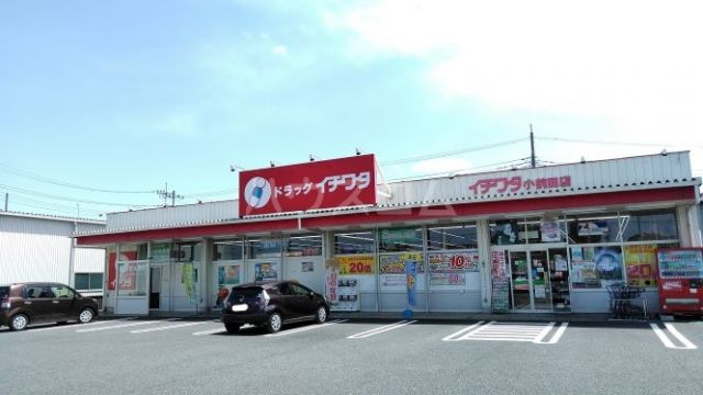 ドラックストア　ドラッグイチワタ 小前田店（ドラッグストア）まで5001m