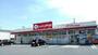 ドラックストア　ドラッグイチワタ 小前田店（ドラッグストア）まで5001m