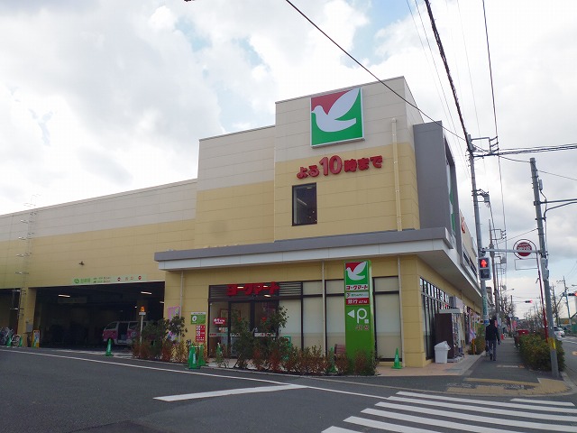 スーパー　ヨークマート 練馬平和台店（スーパー）まで327m