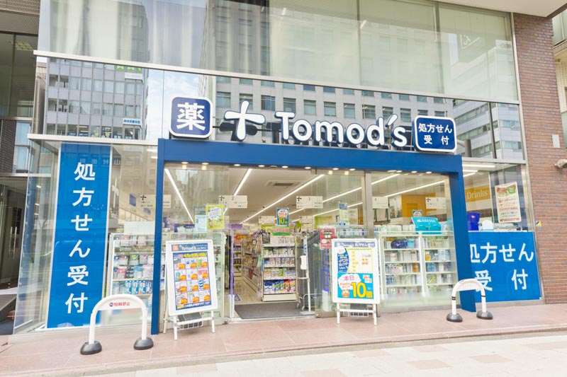 ドラックストア　トモズ五反田店（ドラッグストア）まで343m