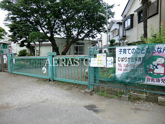 幼稚園・保育園　座間市立ひばりが丘保育園（幼稚園・保育園）まで419m