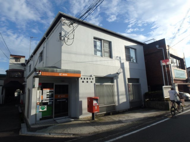 郵便局　箕面如意谷郵便局（郵便局）まで331m