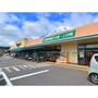 スーパー　デリシア桐店（スーパー）まで1866m