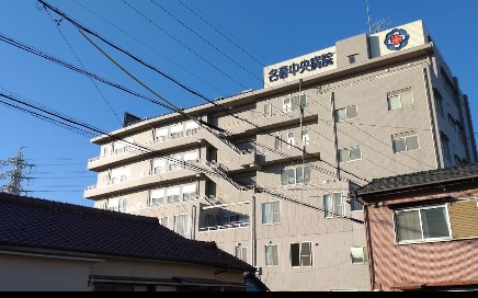 病院　名春中央病院（病院）まで997m