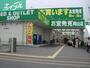 ホームセンター　ヤマダ電機テックランドNew岡南本店（ホームセンター）まで419m