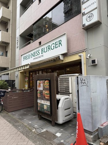 飲食店　フレッシュネスバーガー用賀店（飲食店）まで523m
