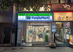 コンビニ　ファミリーマート 門前仲町店（コンビニ）まで382m