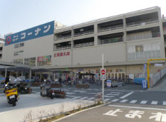 ホームセンター　ホームセンターコーナン江東深川店（ホームセンター）まで505m
