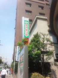 飲食店　サイゼリヤ 東陽町駅前店（飲食店）まで673m