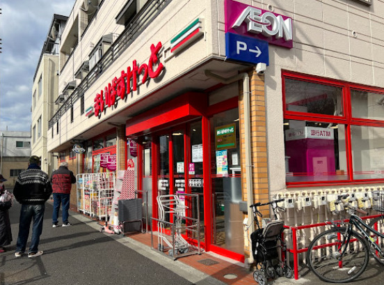 スーパー　まいばすけっと 武蔵野八幡町店（スーパー）まで600m
