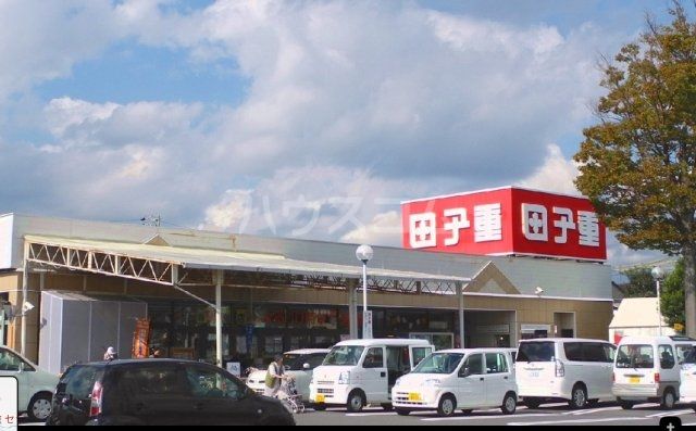 スーパー　（株）田子重 セナ店（スーパー）まで900m