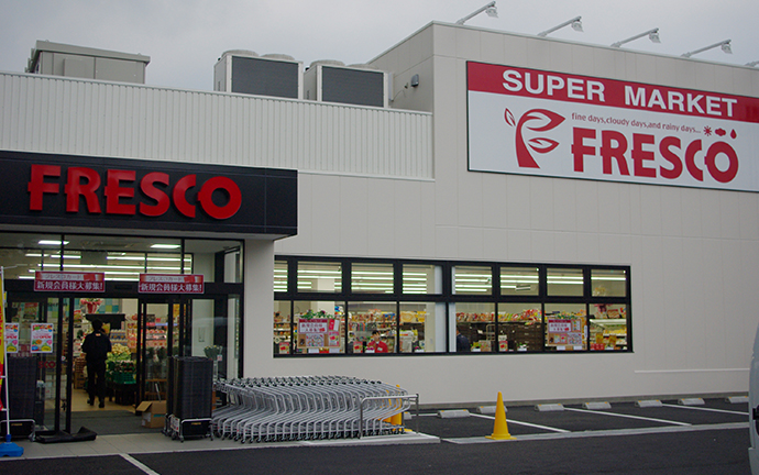 スーパー　フレスコ 豊里店（スーパー）まで870m